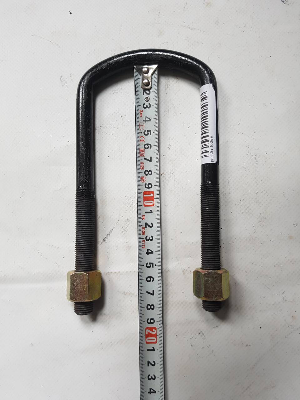 Стремянка ресори M14x82x180 MAN L2000 пер. VI14x82x180