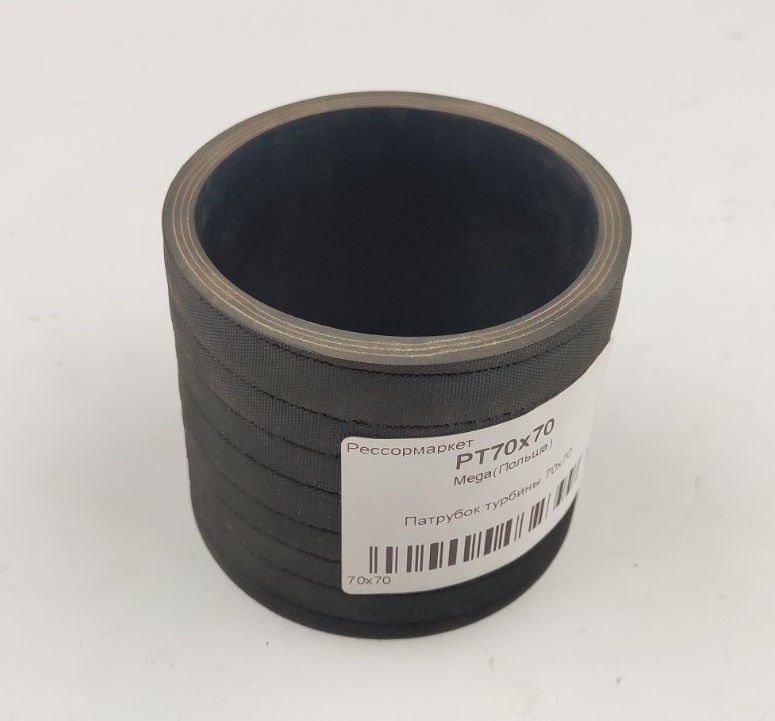 Патрубок турбины 70x70 PT70x70