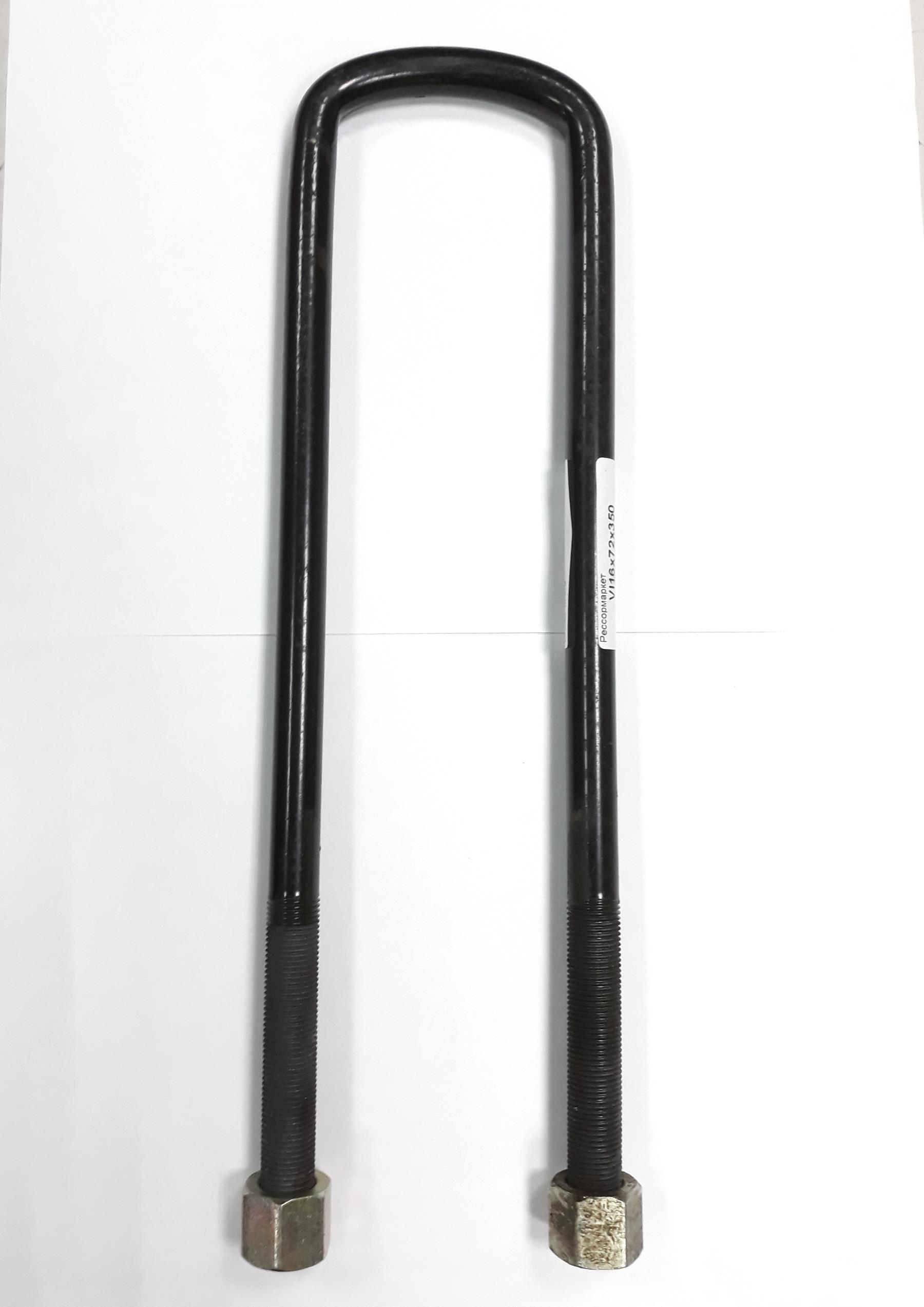 Стремянка рессоры M16x72x350 Mercedes Vario, 814D зад. VI16x72x350